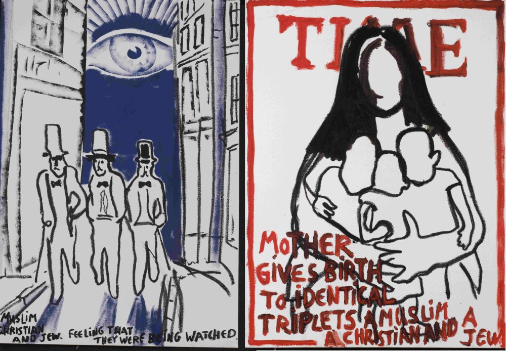 Eran Shakine: Time Cover plus Beiing Watched