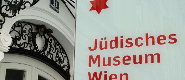 Jüdisches Museum Wien - Aussenansicht